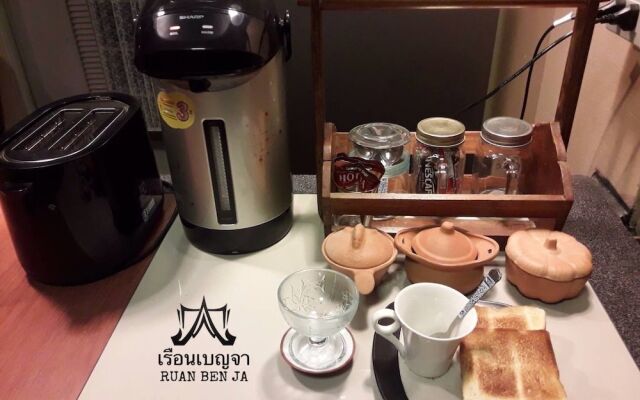 Ruan Ben Ja Hostel