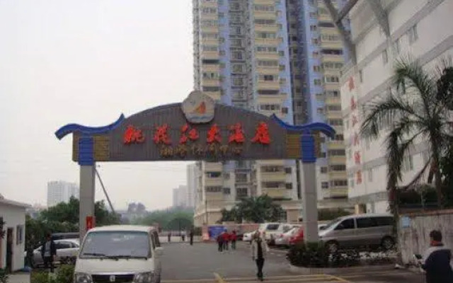 Peach Blossom River Hotel