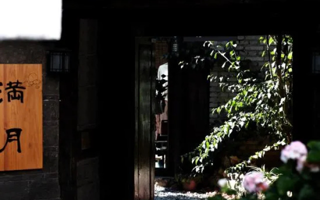 FullMoon Inn