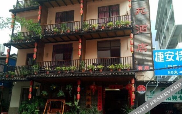 Rongyuan Hotel