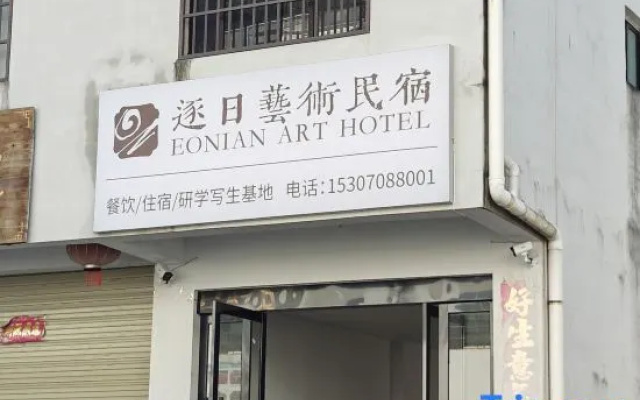 Art Hotel – Exterior – Jingdezhen