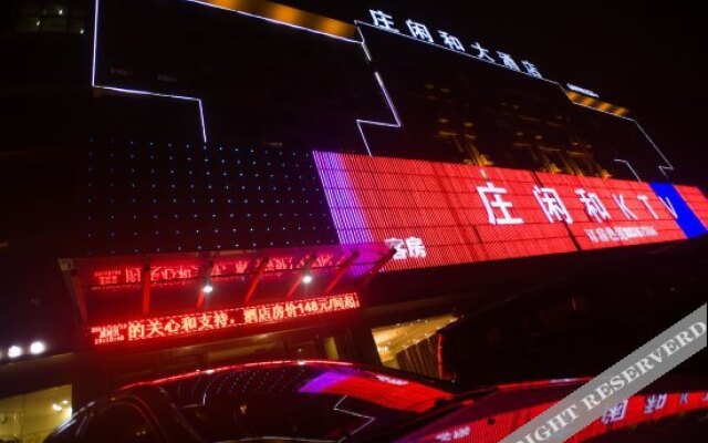 Hangzhou Zhuangxianhe Hotel (Chengbei Vientiane City Hangxing Road Subway Station)