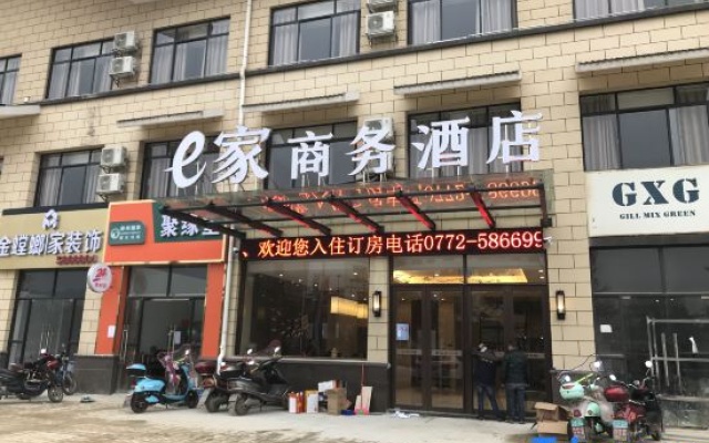 Rongshui E Jia Business Hotel — 2-star hotel in Liuzhou