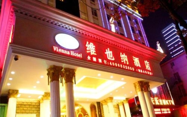 Vienna International Hotel Nanchang Xinjian Center