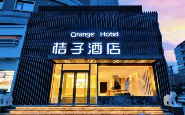 Orange Hotel (Tianjin Olympic Sports Center Tianta Branch)