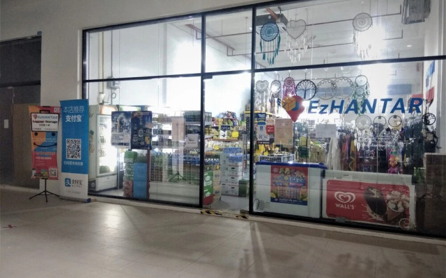 Sutera Avenue 216