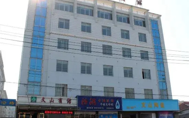Tiantai Wenshan Hotel
