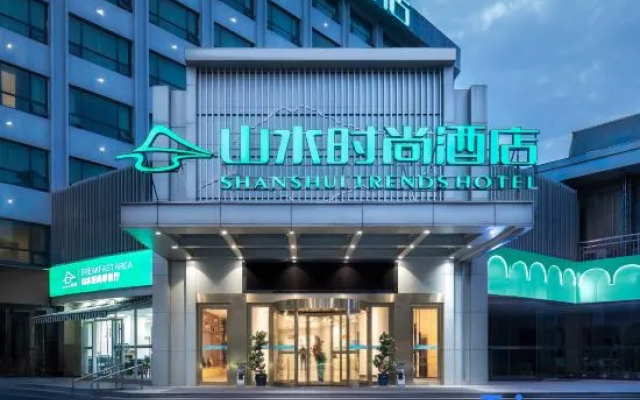 Shanshui Trends Hotel (Changsha Civil Aviation)