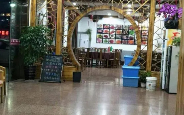 Huangshan Qingsong Boutique Hotel (Huangshan Scenic Area South Gate)