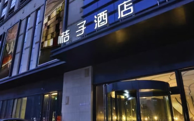Orange Hotel Select