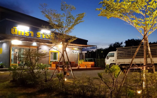 Nithra Ratree Hotel
