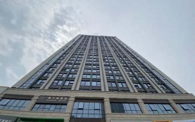 Gemini Hotel (Xinxiang Baolong Plaza)
