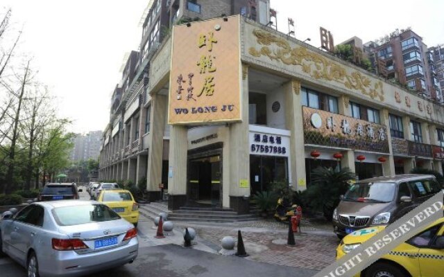 蓝色之夜酒店(重庆江北空港国际机场店)
