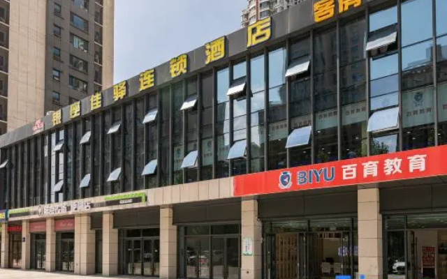 Grace Inn Chain Hotel (Linyi Tongda Road Wang Xizhi Former Residence) – Exterior – Linyi