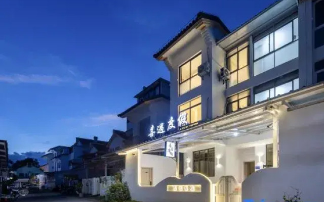 Xiyu Holiday Homestay