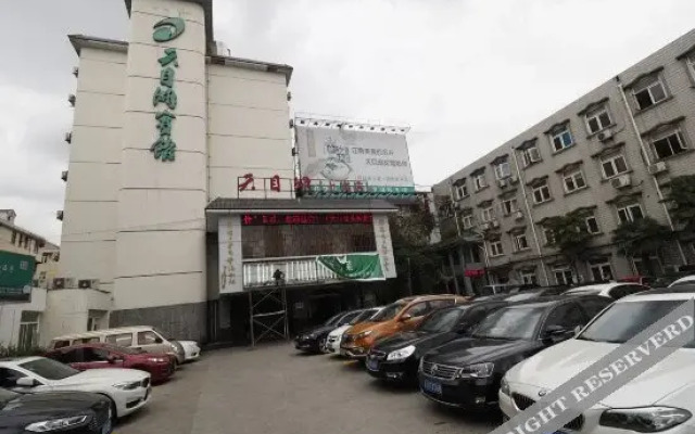 Qingzhu Tianmuhu Hotel (Shanghai Putuo Fengqiao Road Subway Station)