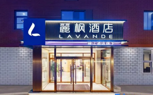 Lavande Hotel (Beijing South Railway Station Yongdingmenwai Subway Station) — 3-star hotel in Beijing