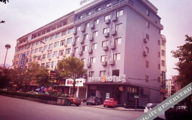 Tuke China Hotel Aojiang Mingzhu Square