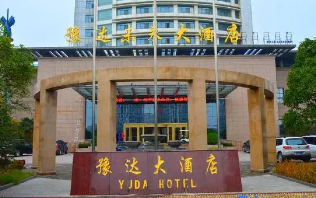 Yu Da Future Hotel