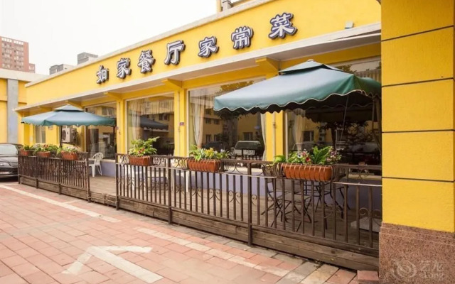 Home Inn Beijing Qingnian Road Joy City