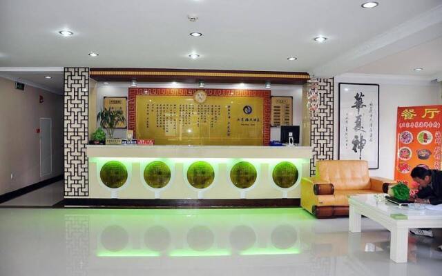 Yongpeng