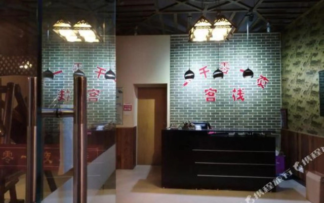 Xitang 1001 Hostel
