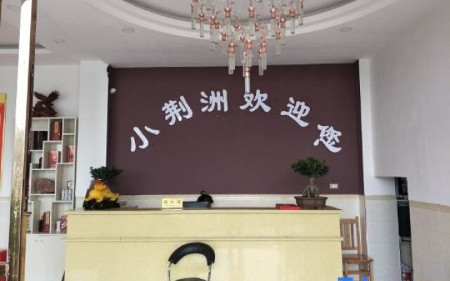 Liupanshui Xiaojingzhou Fashion Hotel