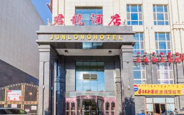 Hohhot Junyi Hotel