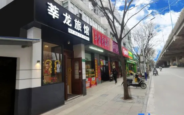 Xinlong Hotel
