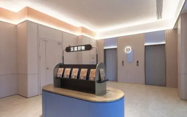 HanTing Hotel (Chizhou Qingyang Shangyeguangchang)