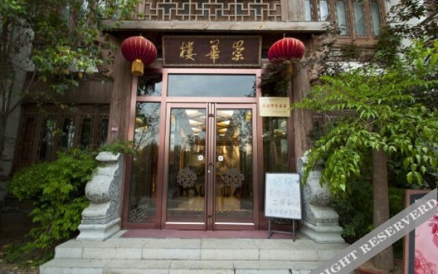 Taierzhuang Old Town Chonghua Building