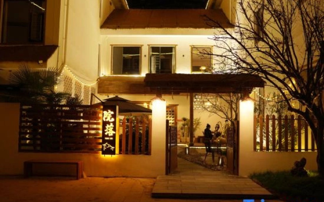 Courtyard  homestay