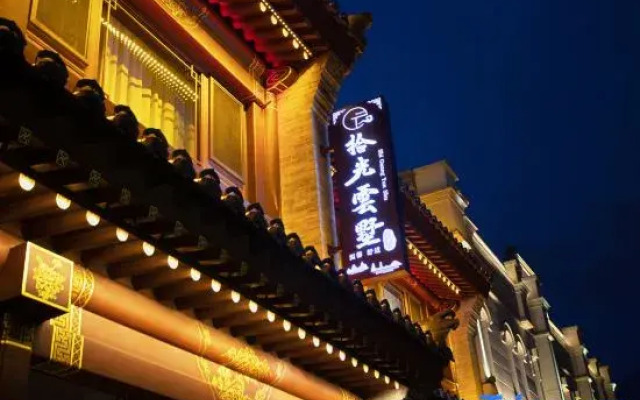 Cloud Villa | Scenic Designer Hotel by Ancient Wall (Huayan Temple, Datong)