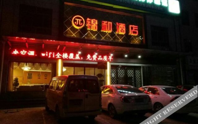 Super 8 Hotel (Luonan New Bus Station)