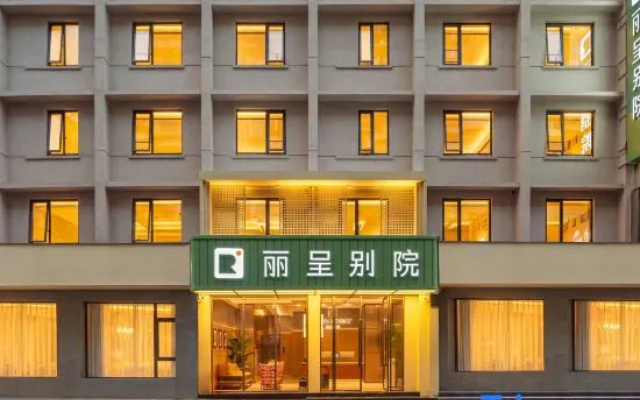 Rezen Manor (Guiyang Huaguoyuan White House Art Center Branch) – Exterior – Guiyang