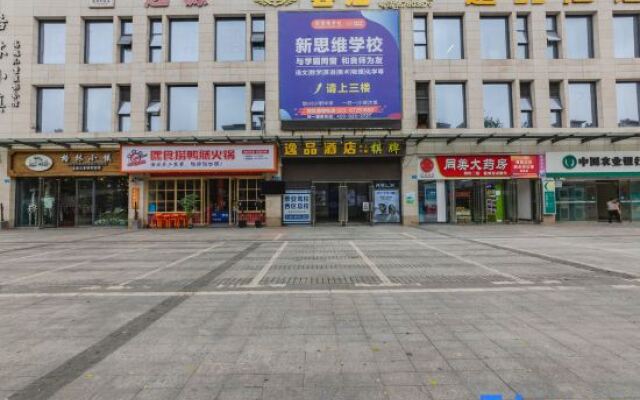 Yipin Hotel (Yubei District Stadium)