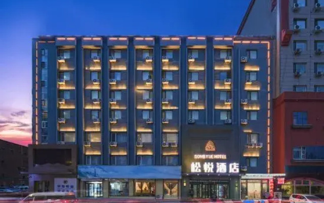songyue Hotel (Harbin Chengde Square Chinese Baroque Store)