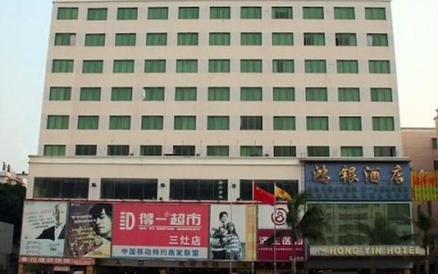 Hongyin Hotel - Zhuhai