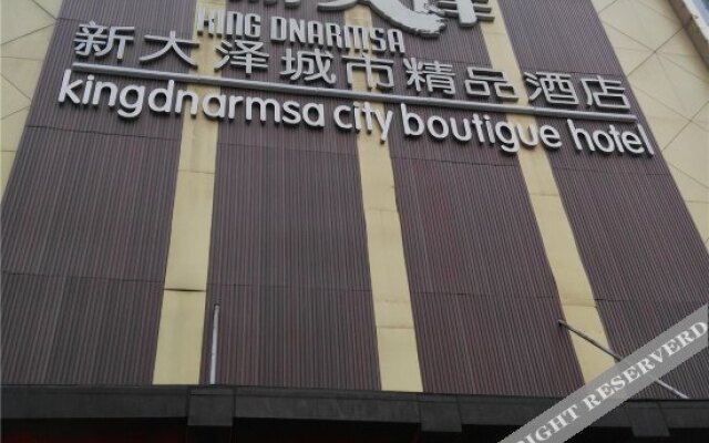 Xindaze Hotel (Nanchang Qingyunpu District Government)