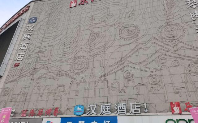 Hanting Hotel Nanjing Qiaobei Jinsheng International Home Furnishing