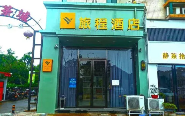 Lvcheng Hotel (Zhengzhou CBD Convention and Exhibition Center)