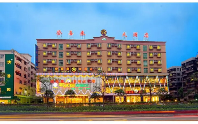 Dengxillai Hotel Foshan