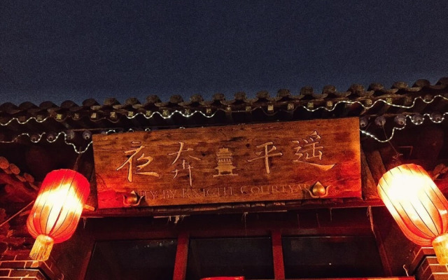 Fly by Knight Pingyao Courtyard