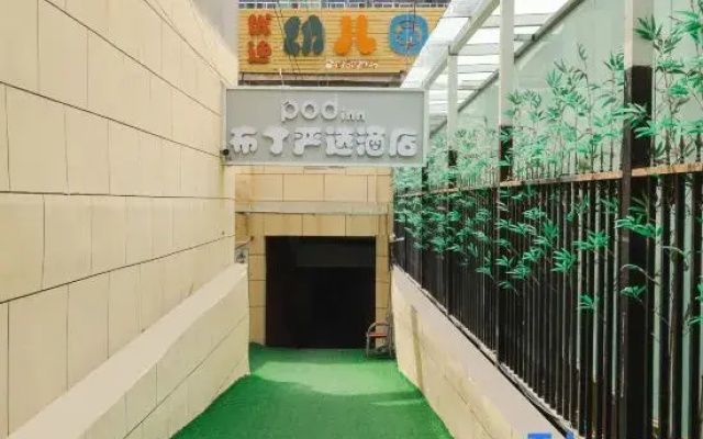 Pod Inn Hotel (Architecture and Technology University Lijia Village Subway Station)
