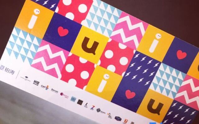 IU Hotel Chongqing Jiangbei International Airport