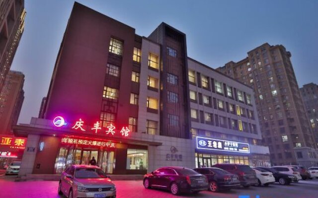 Changchun Qingfeng Hotel