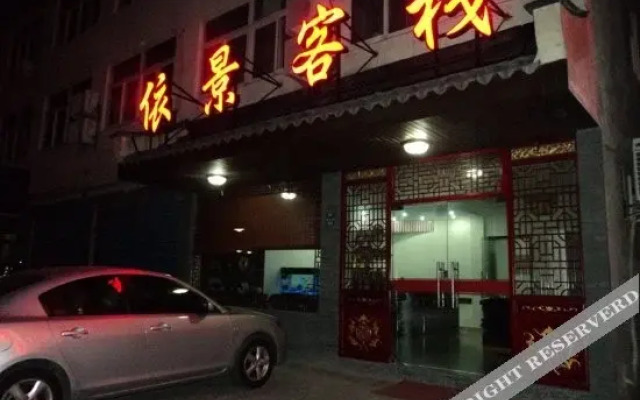 Yijing Inn