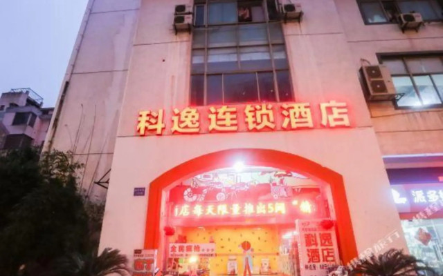 Keyi Chain Hotel (Suzhou South Bus Station)
