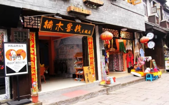Fenghuang Nanmu Inn No.1