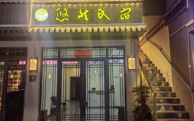 Youran homestay
